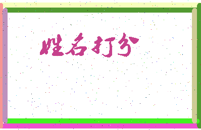 南门通州相关图片