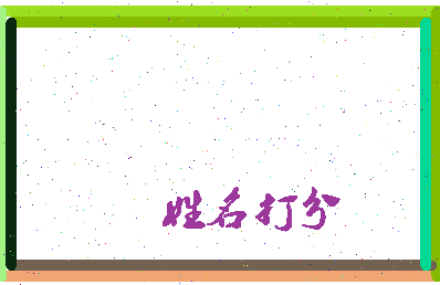 南门通州相关图片