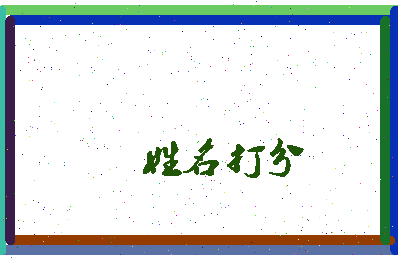 南门通州相关图片