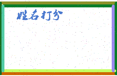 南门托管相关图片
