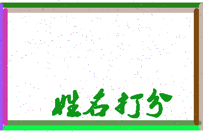 南门物流相关图片