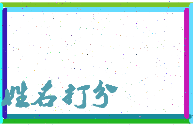 南门物流相关图片
