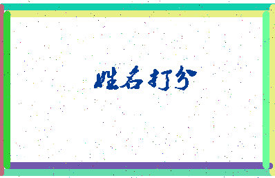 南门物流相关图片