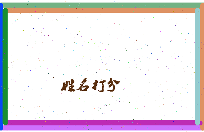 南门五一相关图片