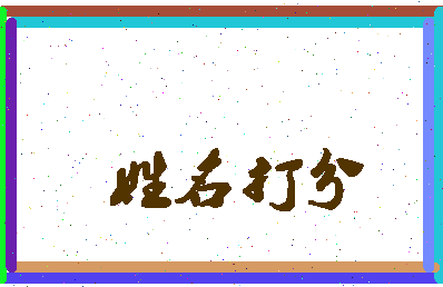 南门五一相关图片