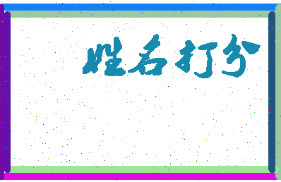 南门虾相关图片