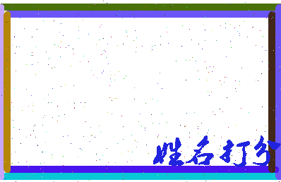 南门向北相关图片