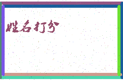 南门向北相关图片