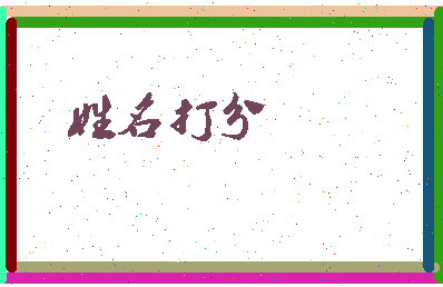 南门向北相关图片