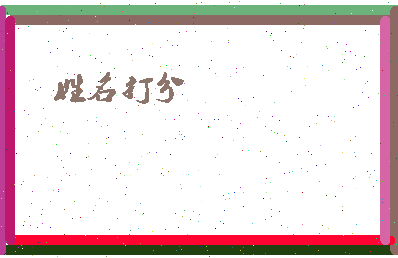南门枭雄相关图片