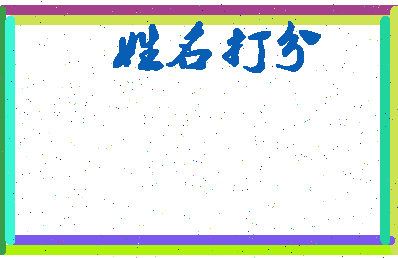 南门枭雄相关图片