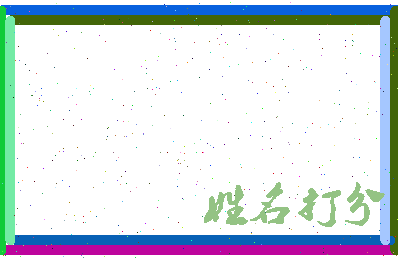 南门枭雄相关图片