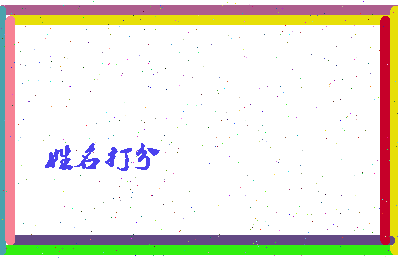 南门西路相关图片