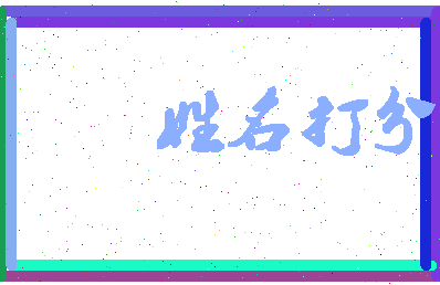 南门西路相关图片