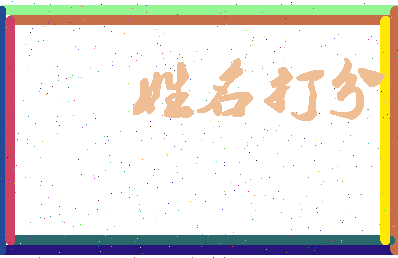 南门西路相关图片