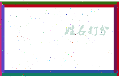 南门星光相关图片