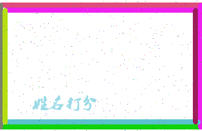 南门星光相关图片