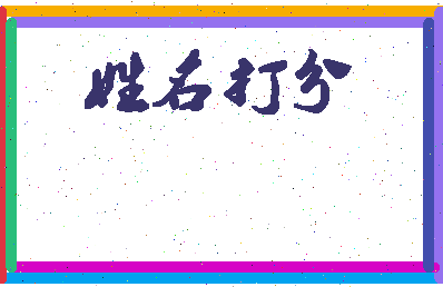 南门星光相关图片