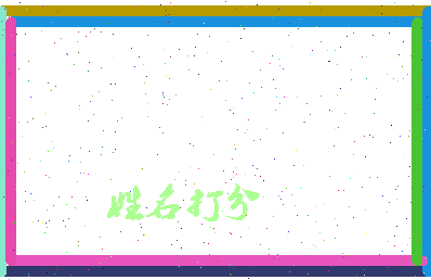 南门西站相关图片