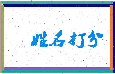 南门燕相关图片