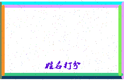 南门燕相关图片