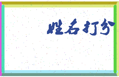 南门窑相关图片