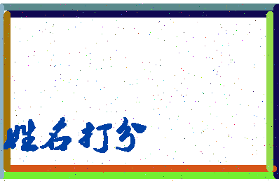 南门窑相关图片