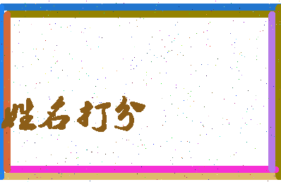 南门窑相关图片