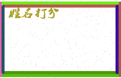 南门窑相关图片