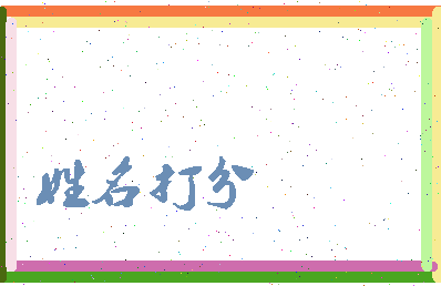 南门移门相关图片