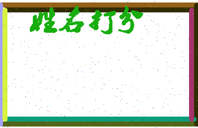 南门移门相关图片