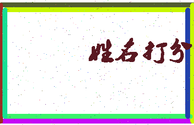 南门移门相关图片