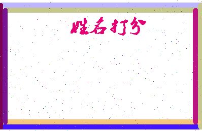 南门移门相关图片