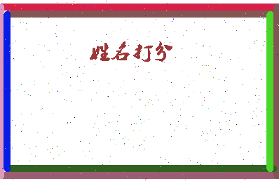 南门影视相关图片