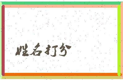 南门影视相关图片