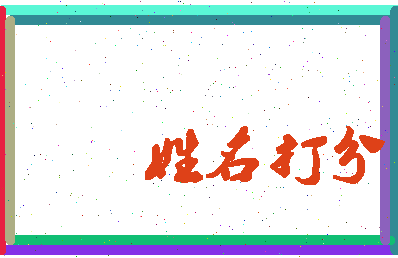 南门音乐相关图片