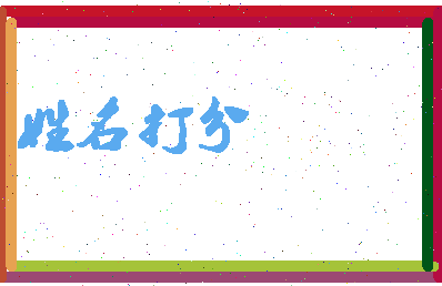 南门音乐相关图片
