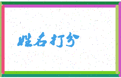 南门音乐相关图片