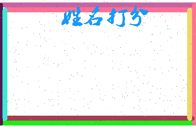 南门音乐相关图片