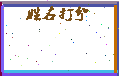 南门屿相关图片