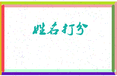 南门屿相关图片