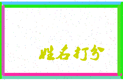 南门屿相关图片