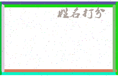 南门月影相关图片