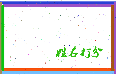 南门月影相关图片