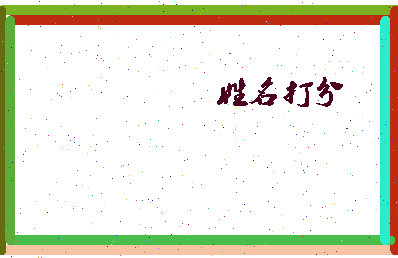 南门月影相关图片