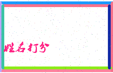南门月影相关图片