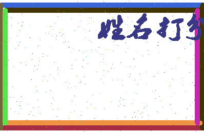 南门玉林相关图片