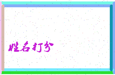 南门玉林相关图片