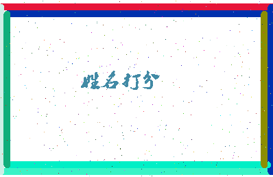 南门玉林相关图片