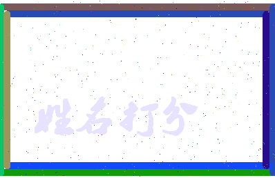 南门战歌相关图片